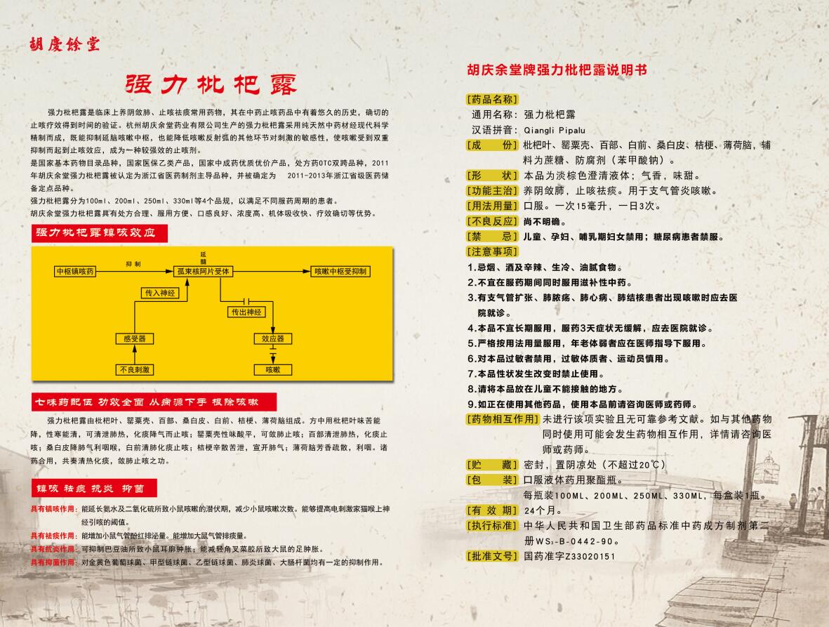 1528685759467671b5Hn.jpg 3_副本.jpg
